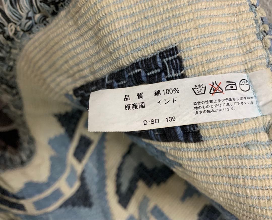 幾何学模様のラグ キリム 絨毯 インド 昭和レトロ 当時物