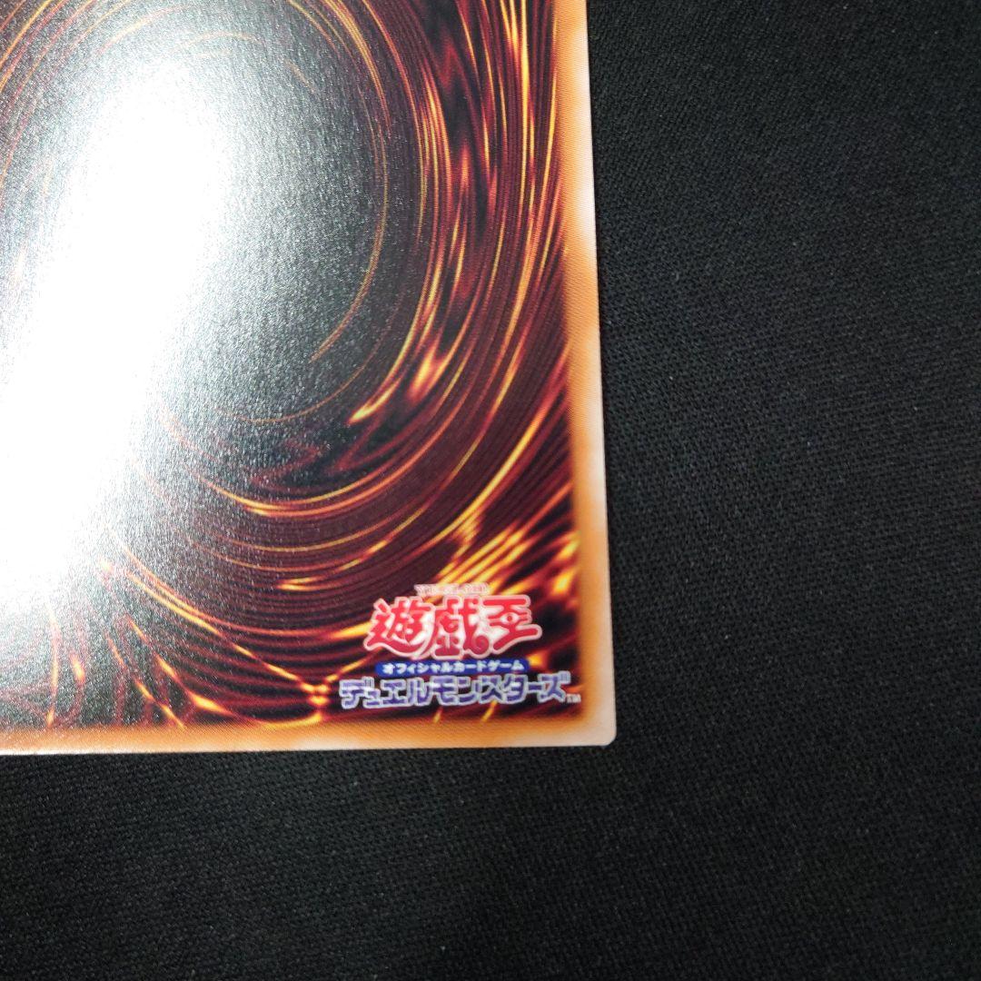 遊戯王 黒き竜のエクレシア プリズマティックシークレット プリシク