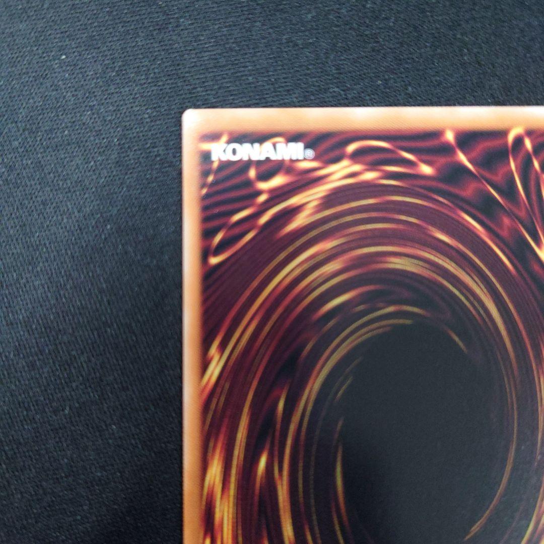 遊戯王 黒き竜のエクレシア プリズマティックシークレット プリシク