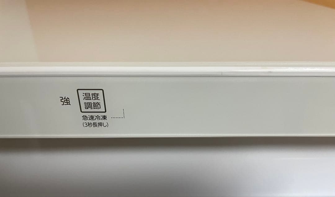 アクア　クールキャビネット　AQF-GS13M(W)