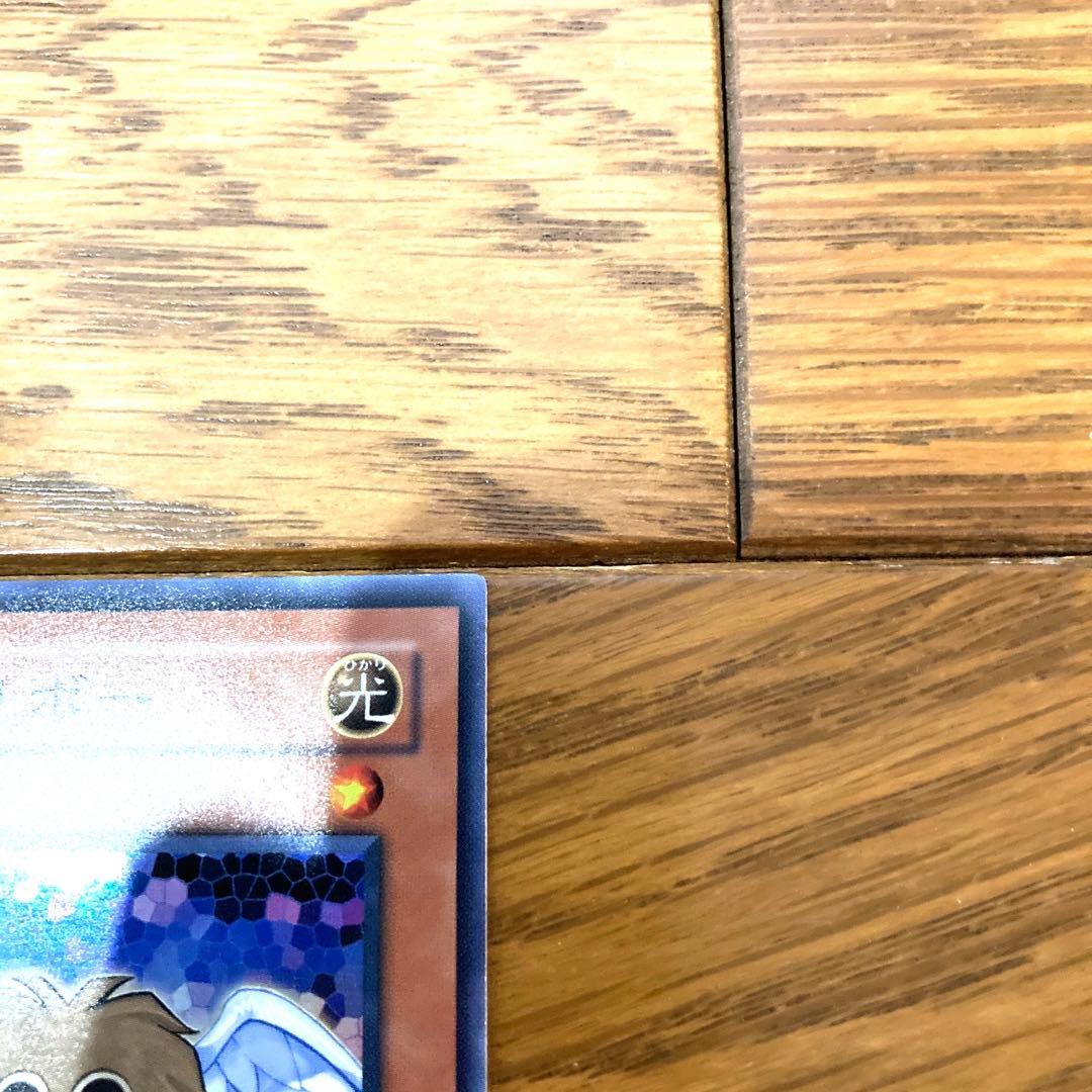 遊戯王 ハネクリボー トレカ スーパーレア 遊城十代 デュエルモンスターズ GX