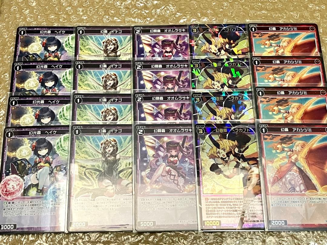 WIXOSS ミュウデッキ DIVA DECK