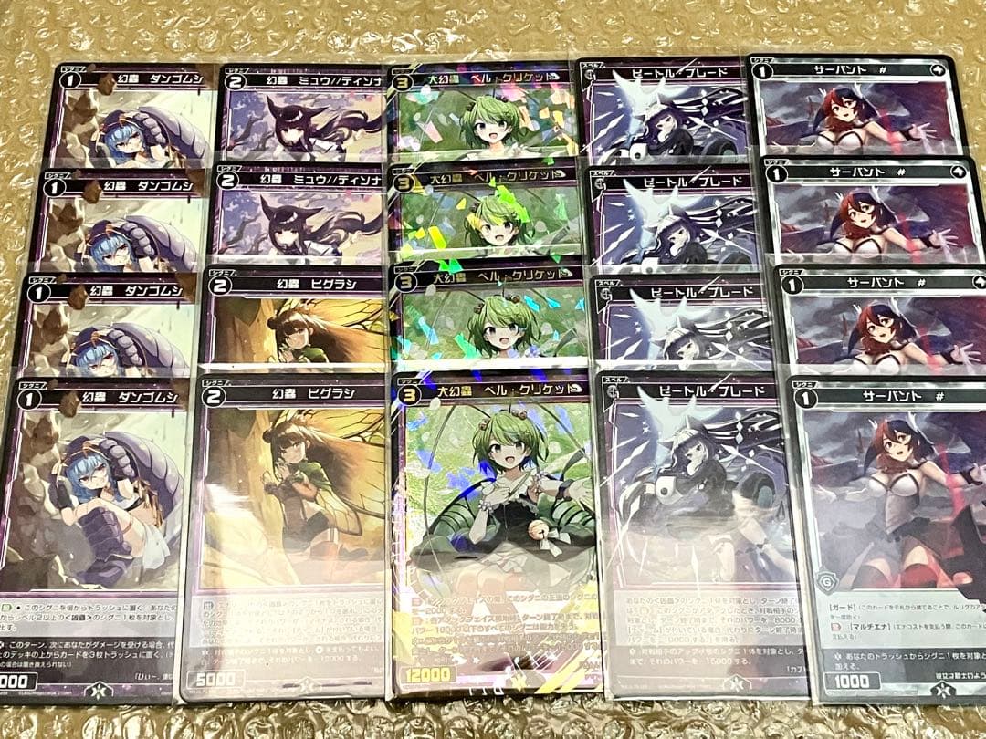 WIXOSS ミュウデッキ DIVA DECK