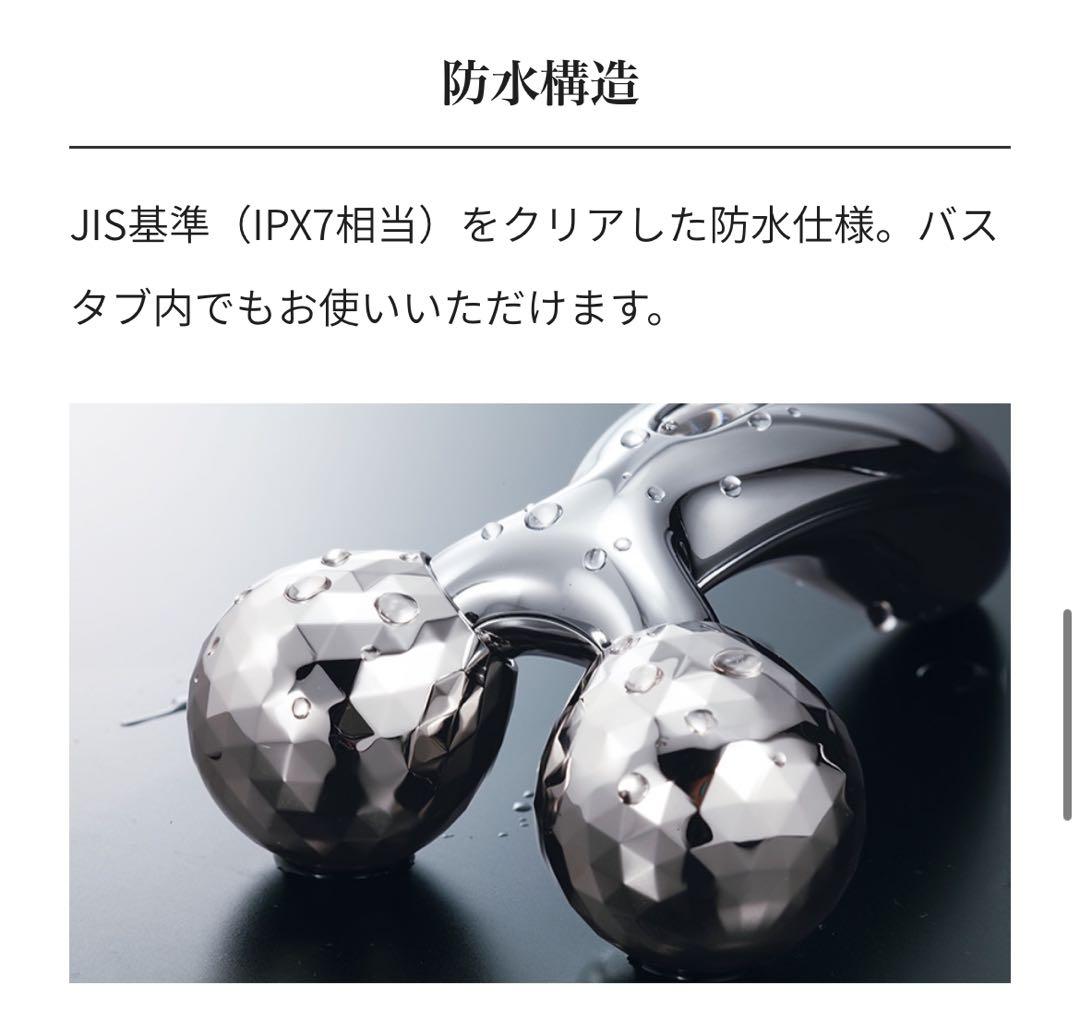 ReFa リファカラット 美顔ローラー シルバー 専用ポーチ付き