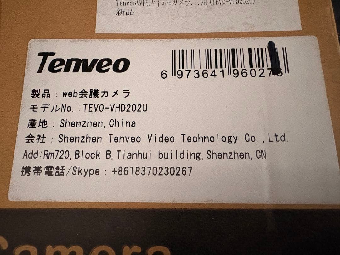 訳アリ新品 Tenveo VHD202U PTZカメラ 20倍ズーム FHD