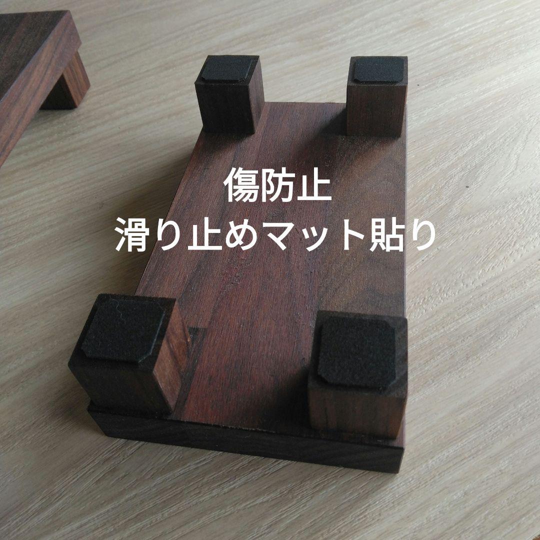 スピーカースタンド一対　ウォールナット