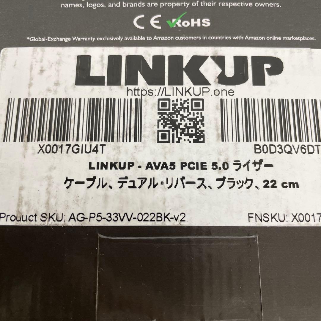 261451 LINKUP - AVA5 PCIE 5.0 ライザーケーブル