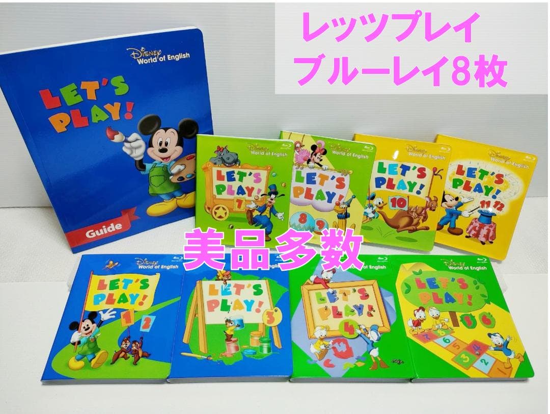 ゆ  2021年10月 最新版フルセット DWE ディズニー英語 美品多数