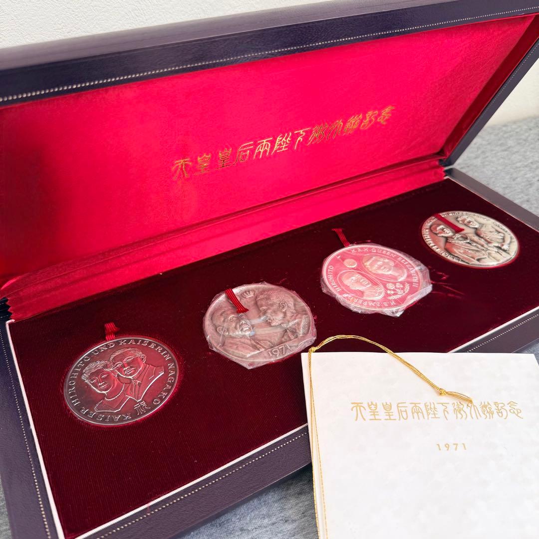 【純銀】天皇皇后両陛下御外遊記念メダル　昭和天皇 1971年 記念硬貨　極美品