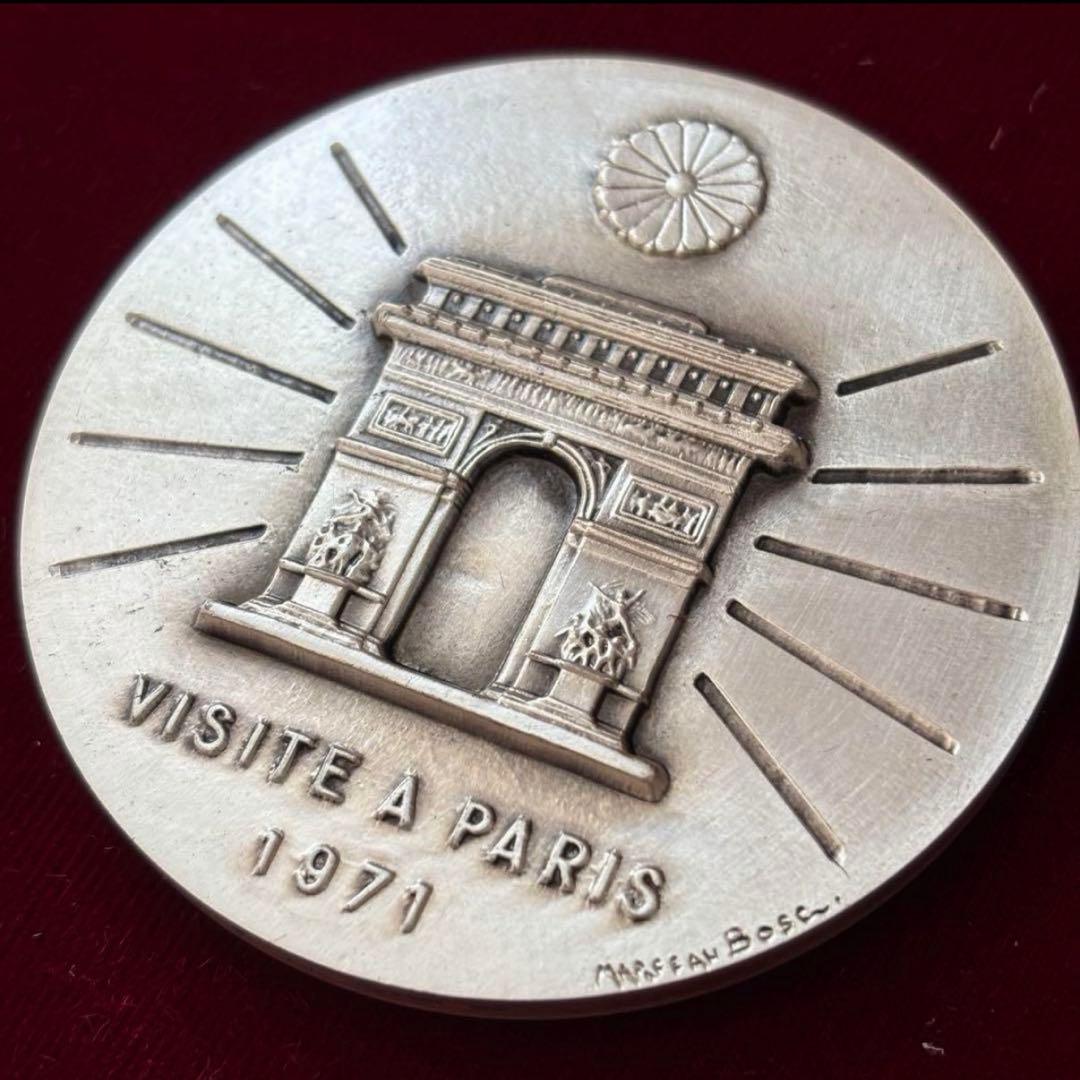 【純銀】天皇皇后両陛下御外遊記念メダル　昭和天皇 1971年 記念硬貨　極美品