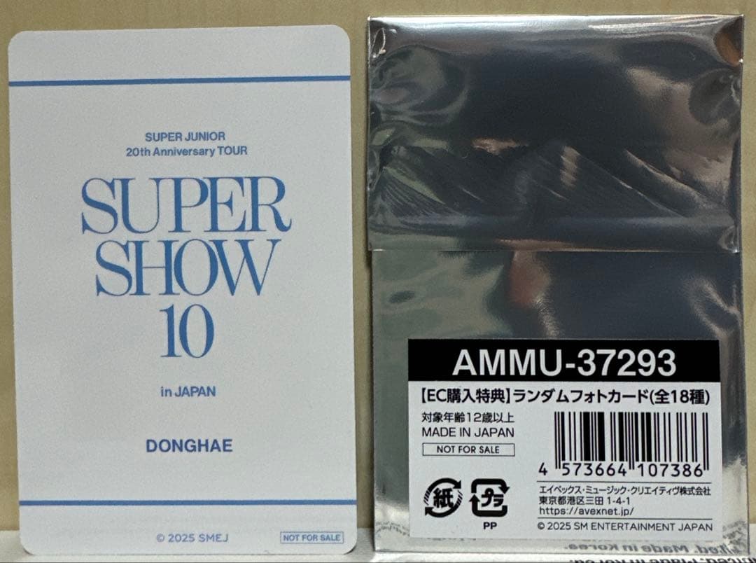SUPER JUNIOR ドンへSS10グッズ購入特典トレカ&ミニフォト