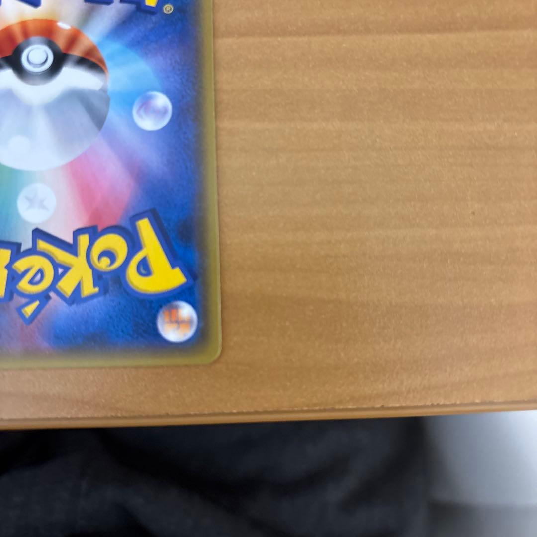 桜アフロのピカチュウ