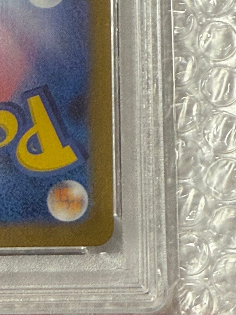 (PSA10) ブースター YU NAGABA コラボ プロモ 065/SV-P