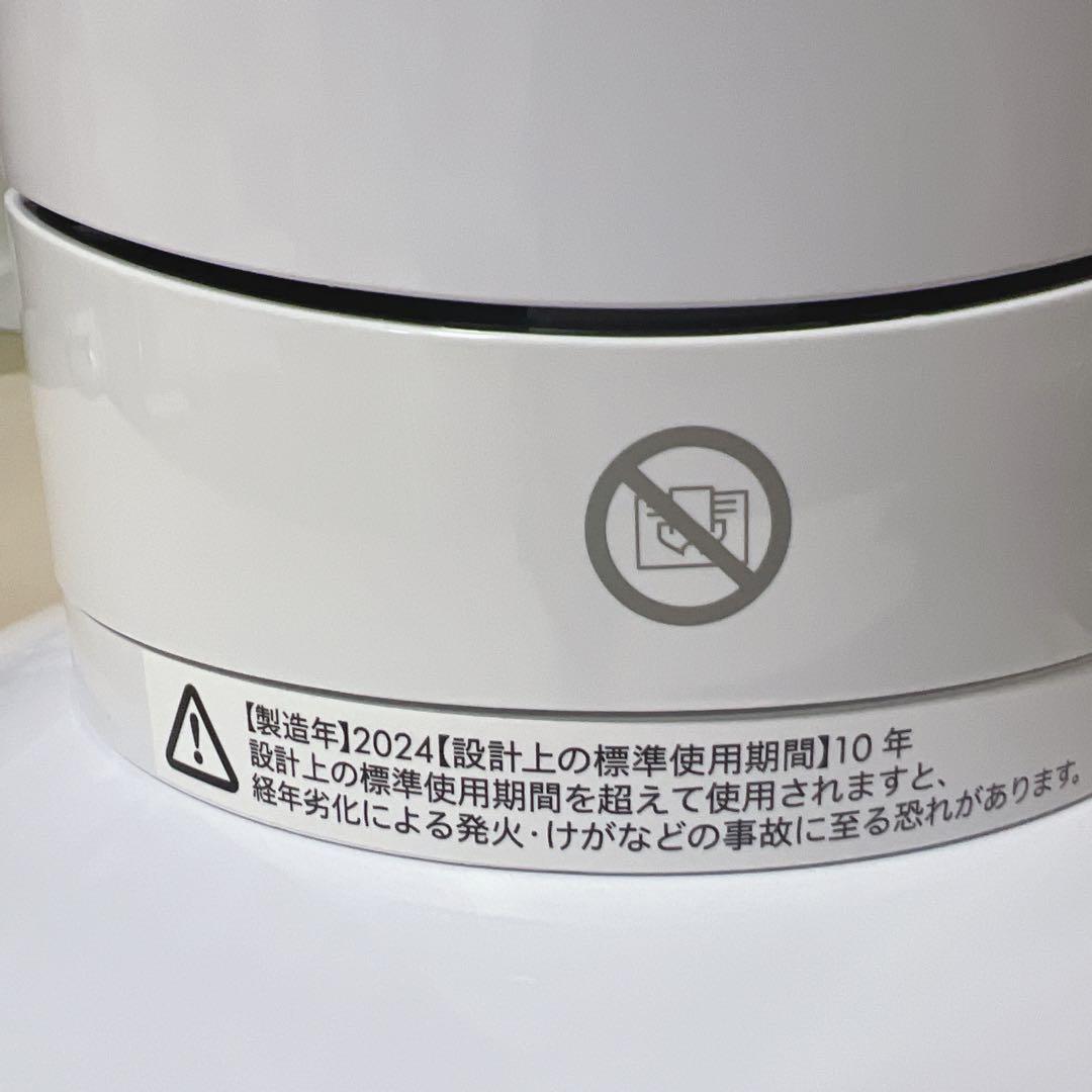 dyson hot+cool AM09 2024年製 【付属品揃っています】