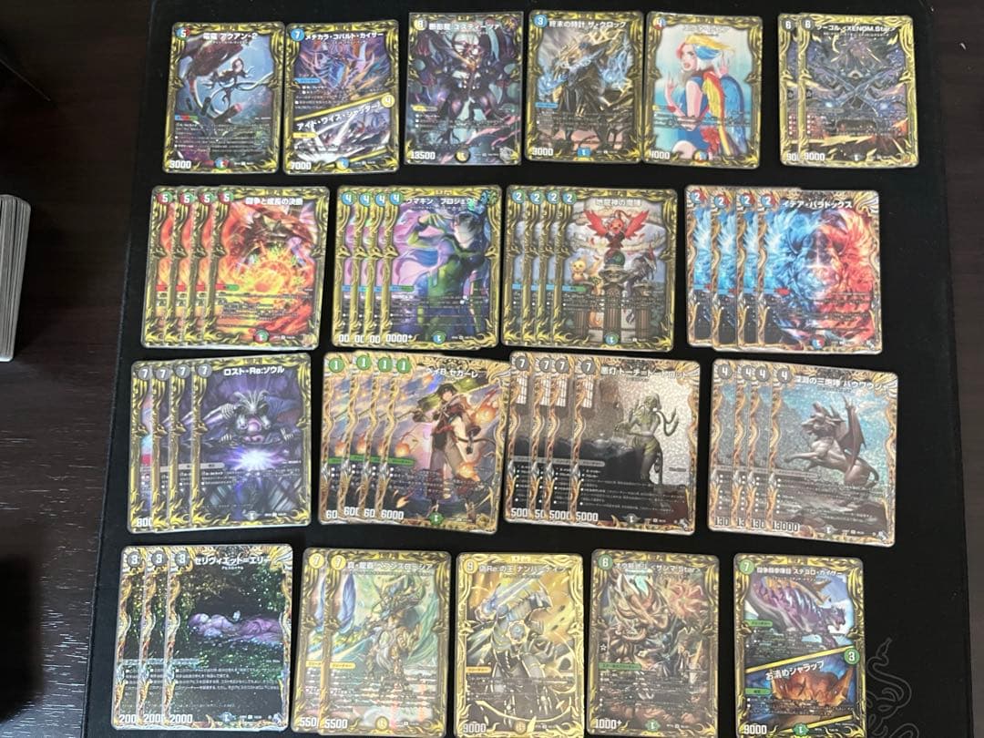 デュエマ引退品（高レアリティ）