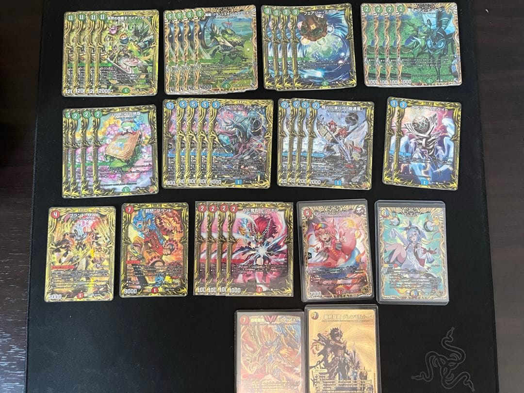 デュエマ引退品（高レアリティ）