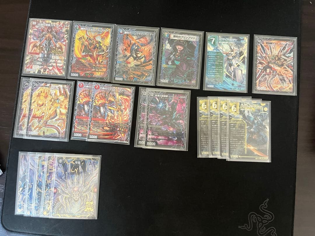 デュエマ引退品（高レアリティ）