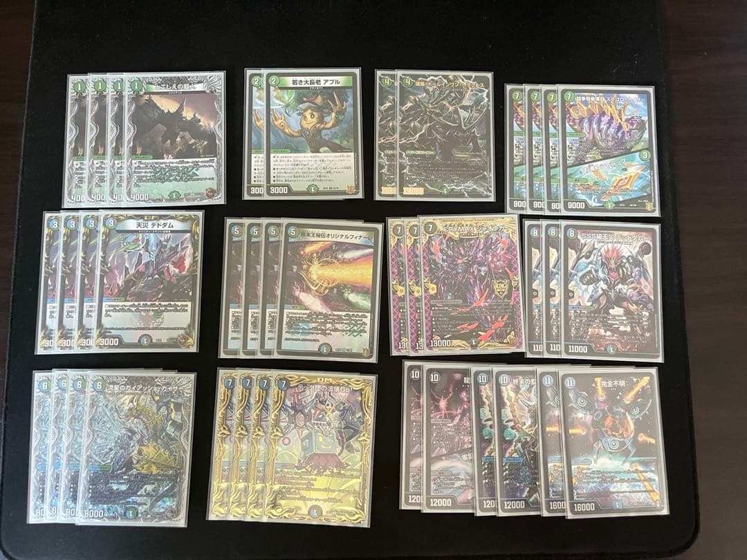 デュエマ引退品（高レアリティ）