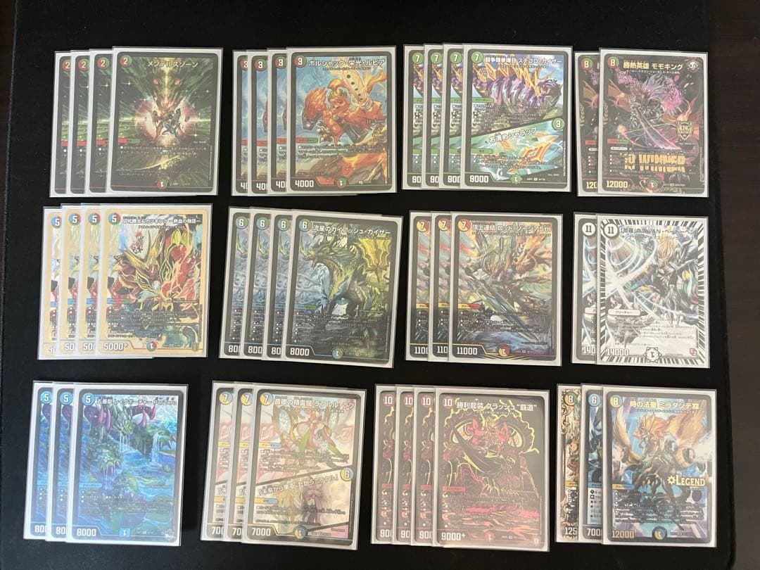 デュエマ引退品（高レアリティ）