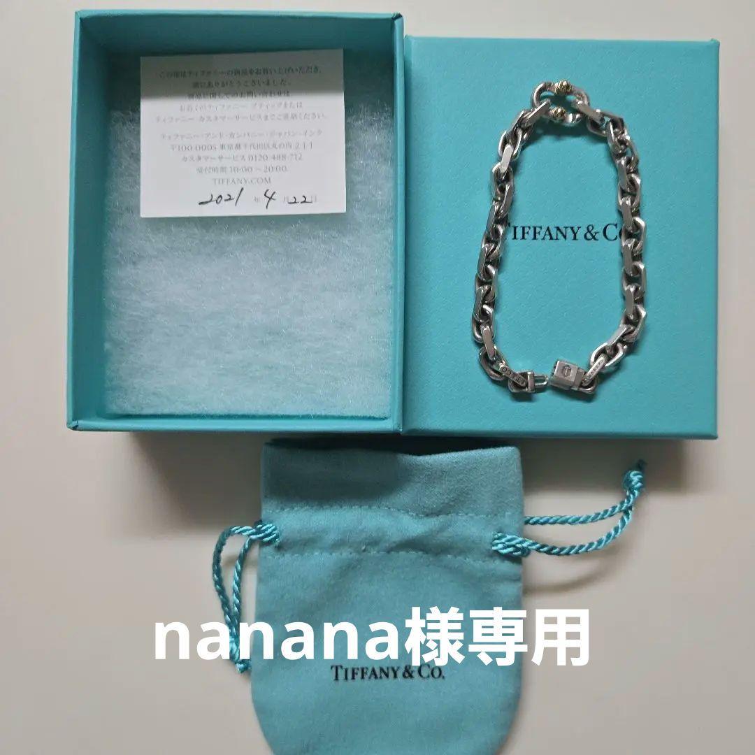 Tiffany & Co. メイカーズ　ナローチェーン