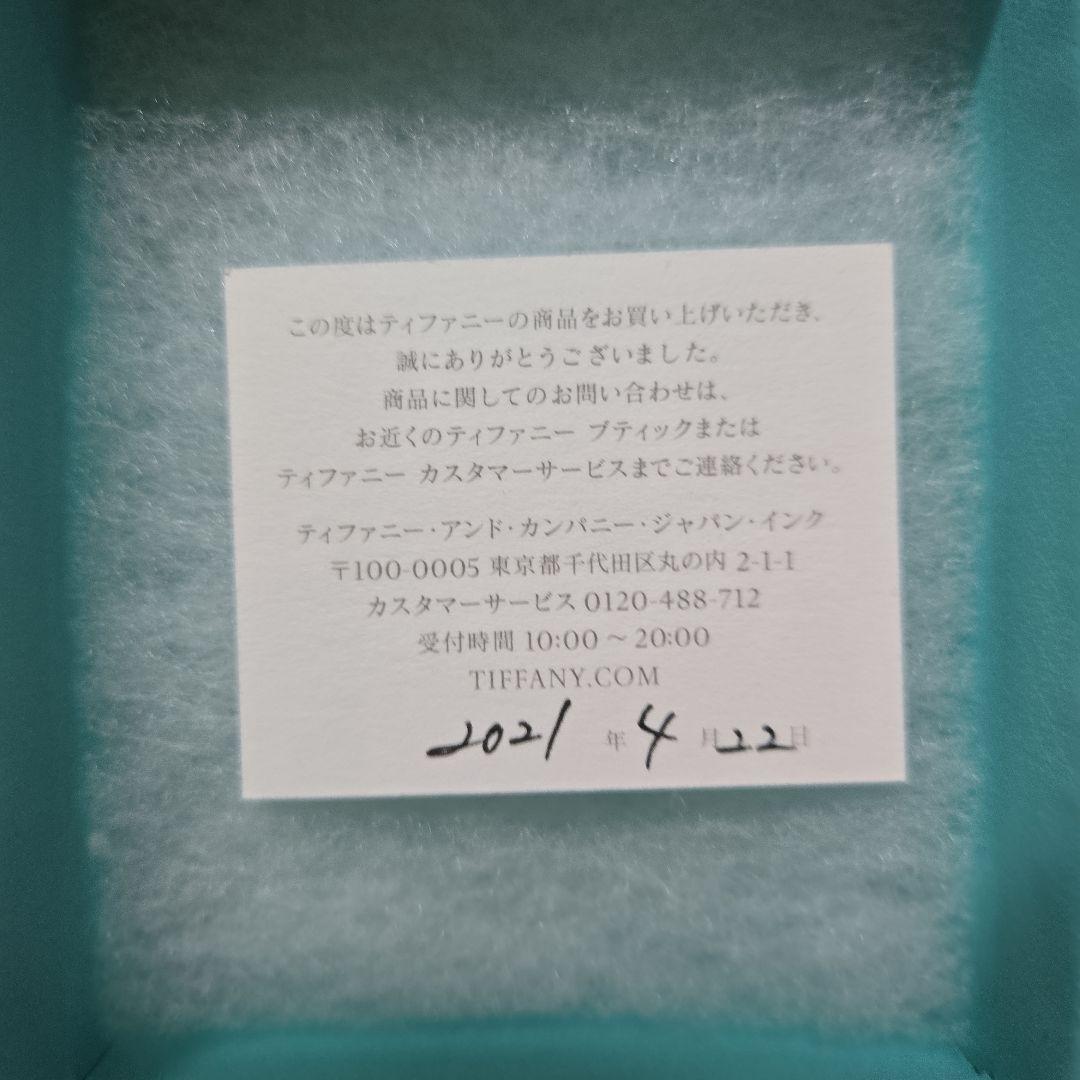 Tiffany & Co. メイカーズ　ナローチェーン