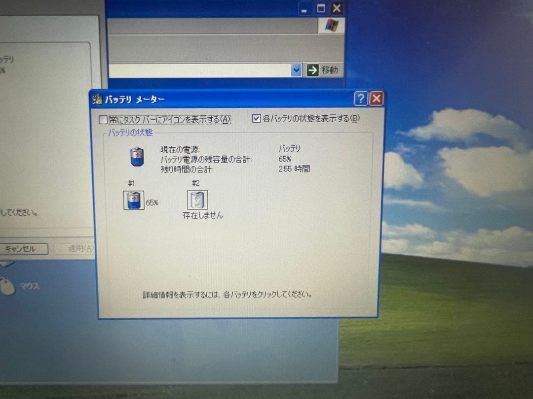 【988】富士通LIFEBOOK S560/B i5 XP office