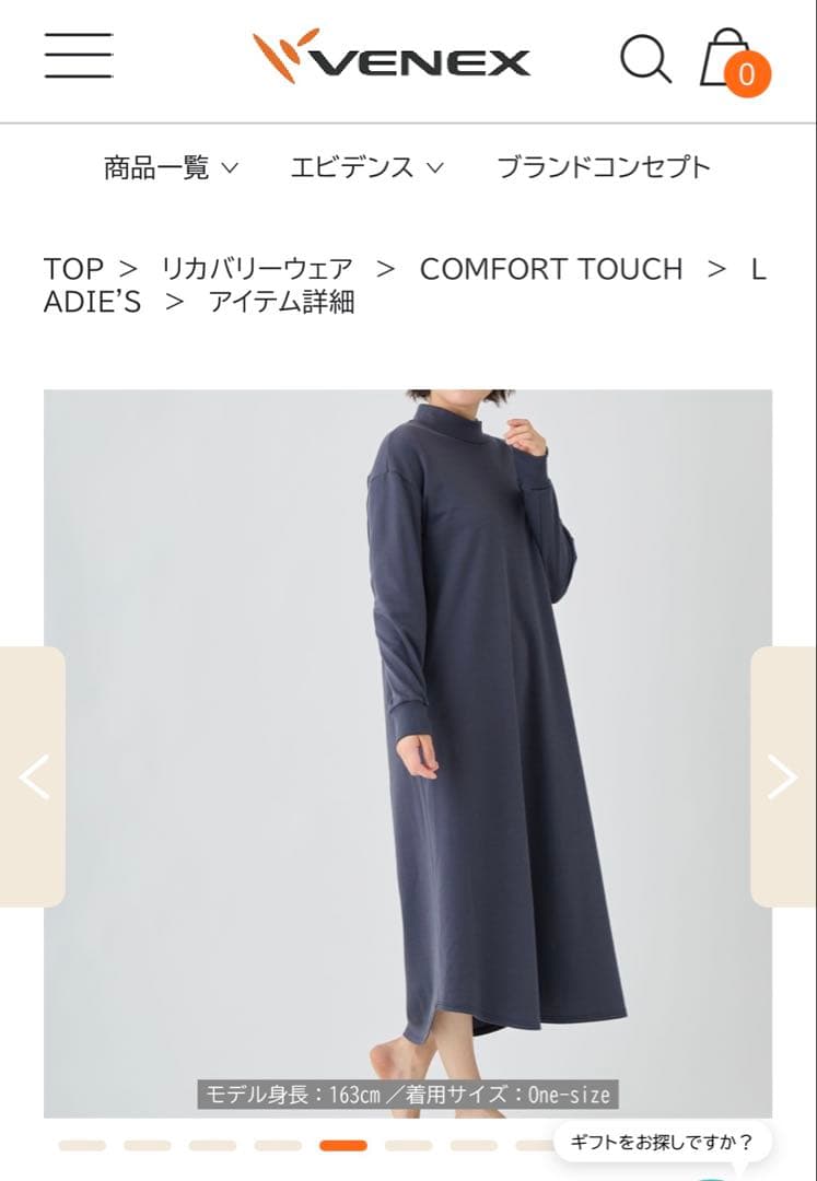 ベネクス コンフォートタッチ ワンピース レディース