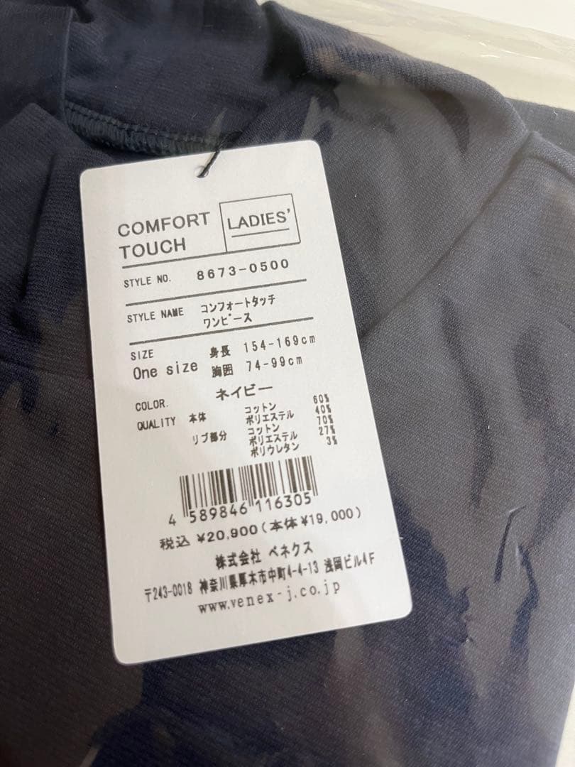 ベネクス コンフォートタッチ ワンピース レディース