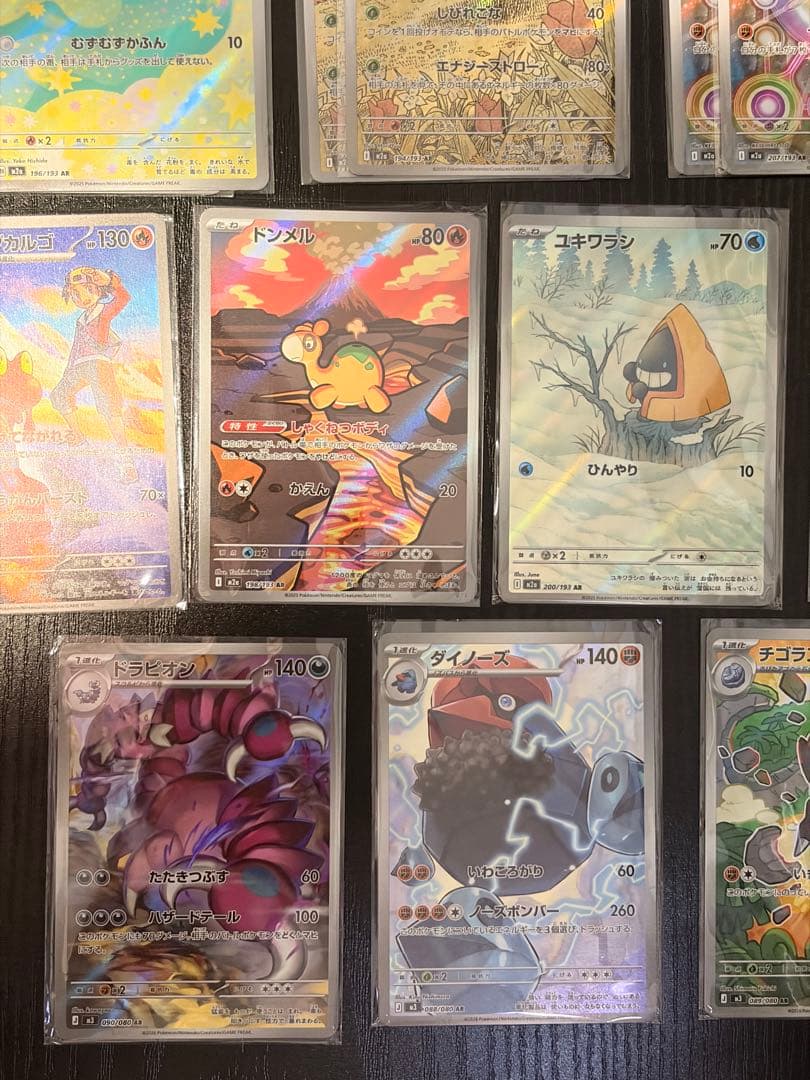 サ*ル様 300円オークション　ポケモンカード　AR各種　49枚　まとめ売り