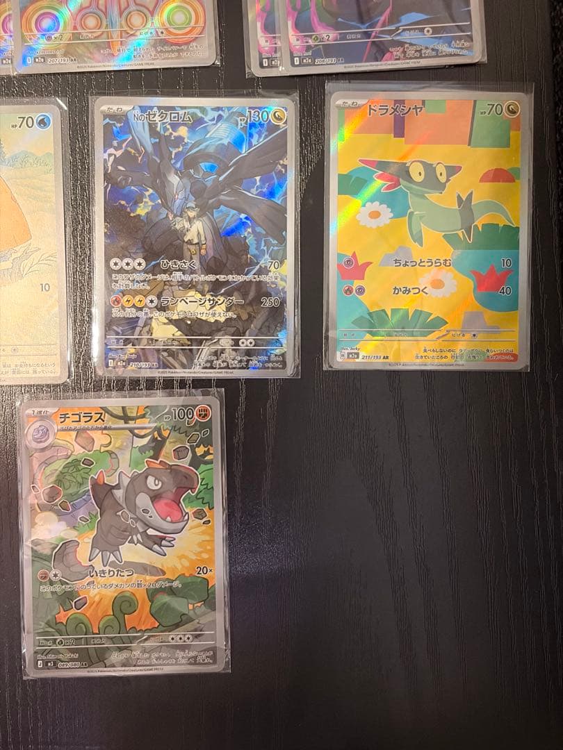 サ*ル様 300円オークション　ポケモンカード　AR各種　49枚　まとめ売り