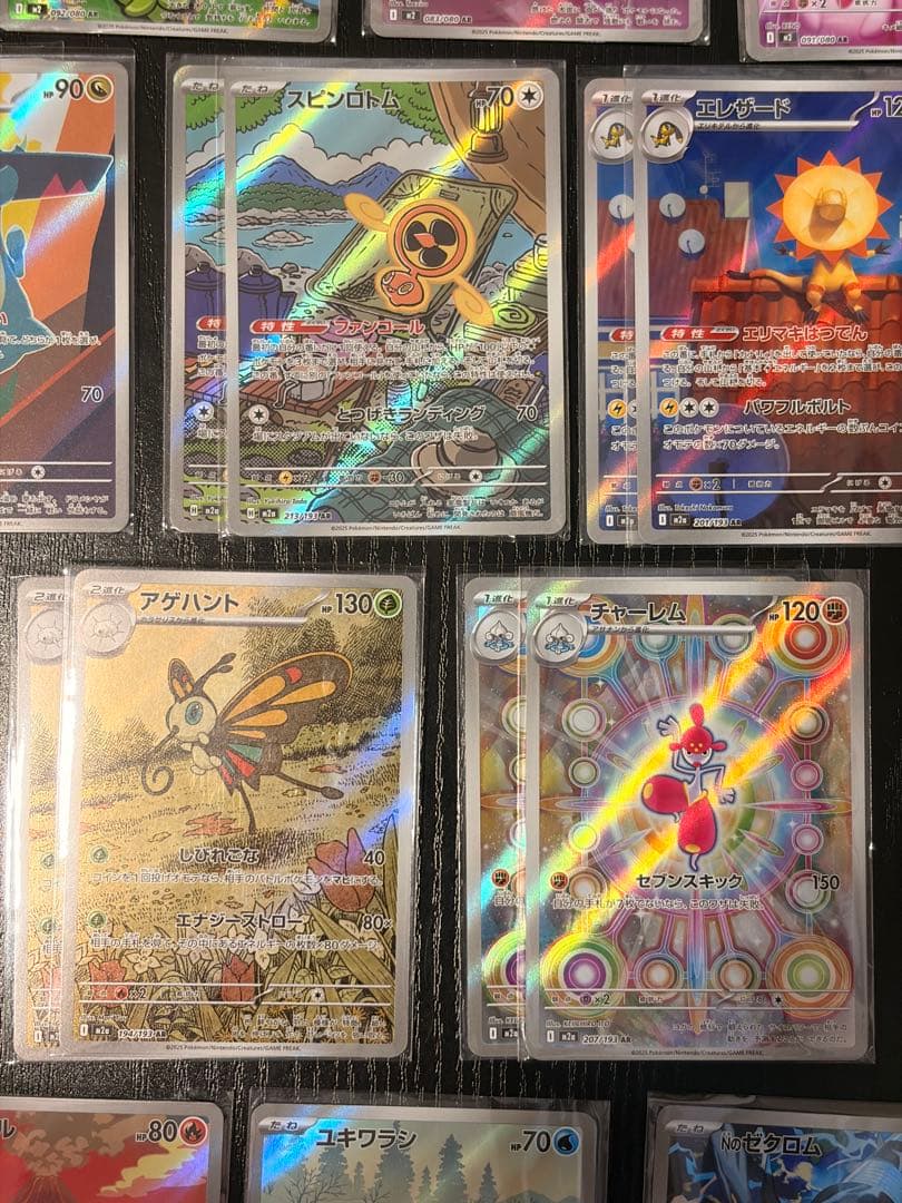 サ*ル様 300円オークション　ポケモンカード　AR各種　49枚　まとめ売り
