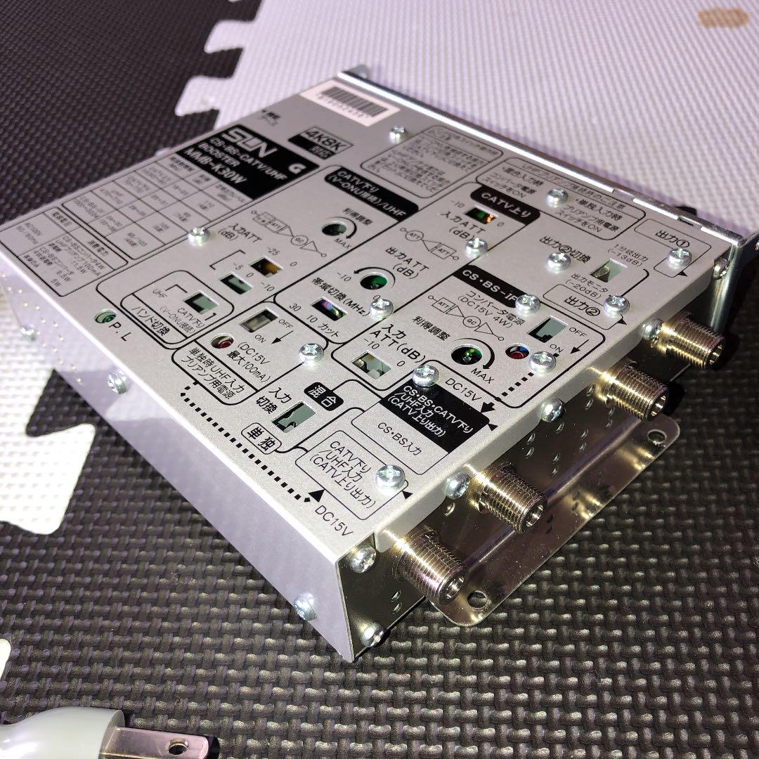 サン電子 30dB型マルチブースター