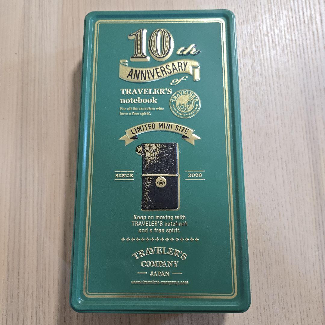 トラベラーズノート 10周年記念缶 緑