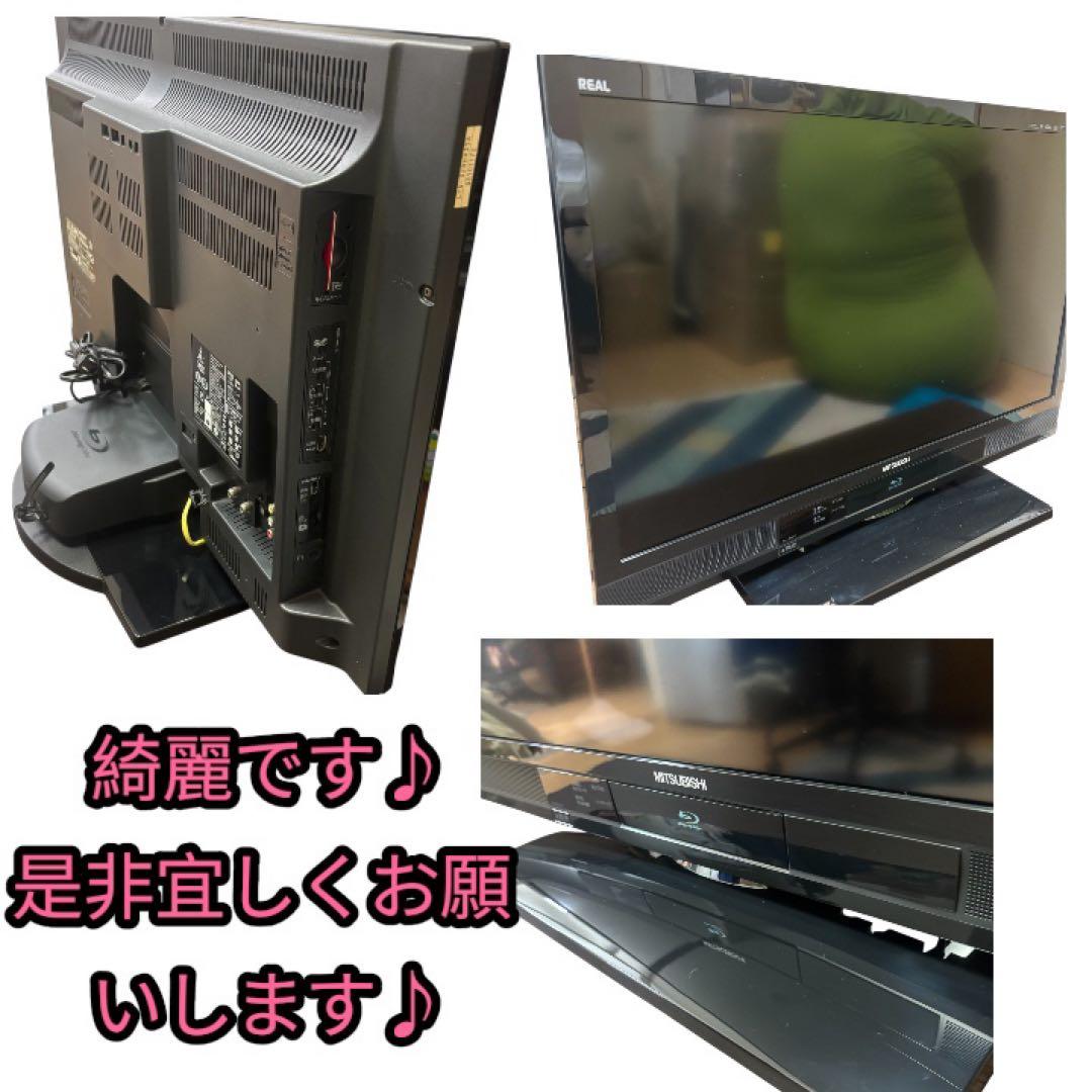 美品MITSUBISHI REAL LCD-32BHR35 32インチ液晶テレビ