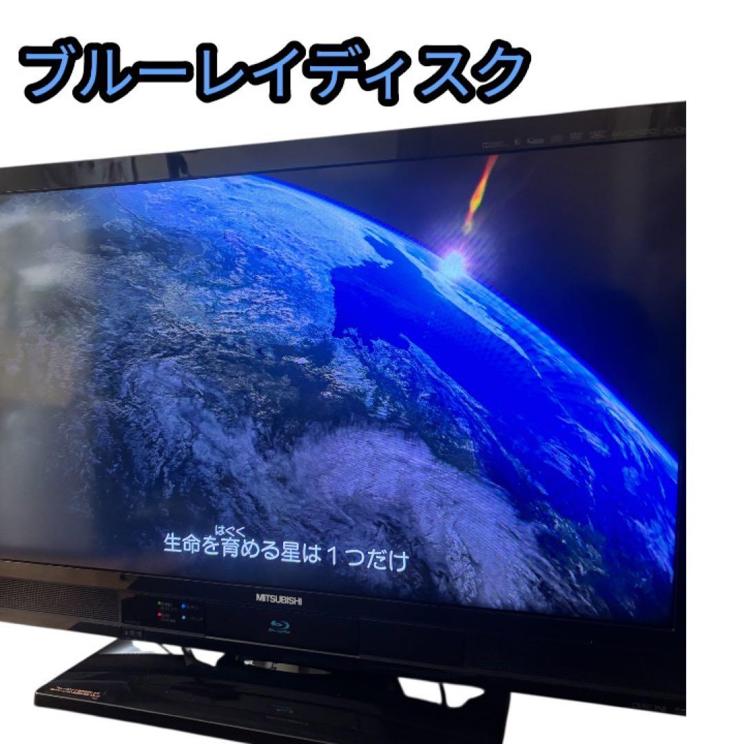 美品MITSUBISHI REAL LCD-32BHR35 32インチ液晶テレビ