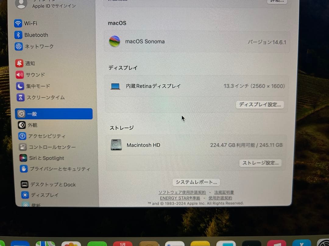 MacBook Air2020 【超美品】