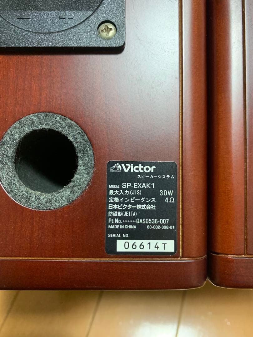 Victor EX-AK1 ウッドコーンコンポ K2搭載 ビクター