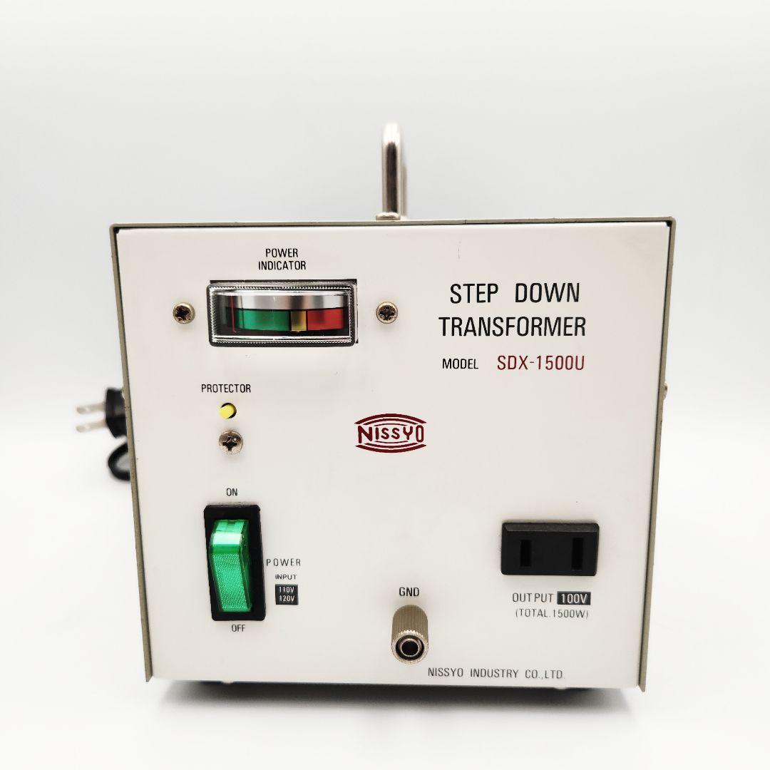 NISSYO SDX-1500U ステップダウントランスフォーマー 変圧器
