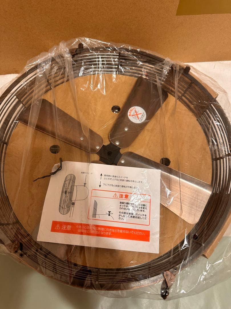 【美品・廃盤品】 PRISMATE スタンド式扇風機 ブロンズ