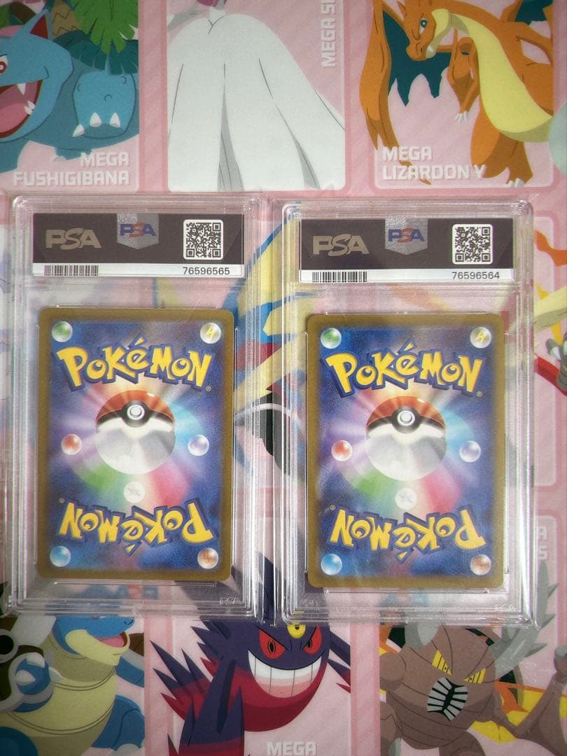 ピカチュウV&ピカチュウVMAX 25th アニバーサリー ゴールデンボックス