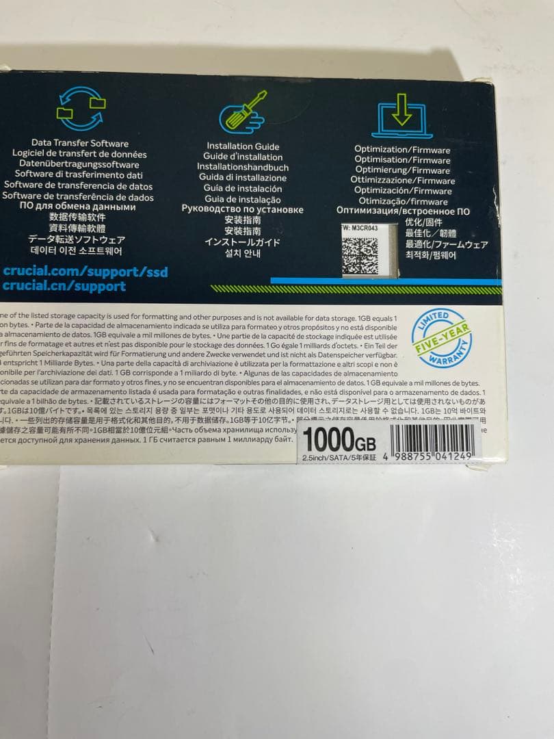 crucial MX500 1000GB 2.5インチ SSD 新品未開封