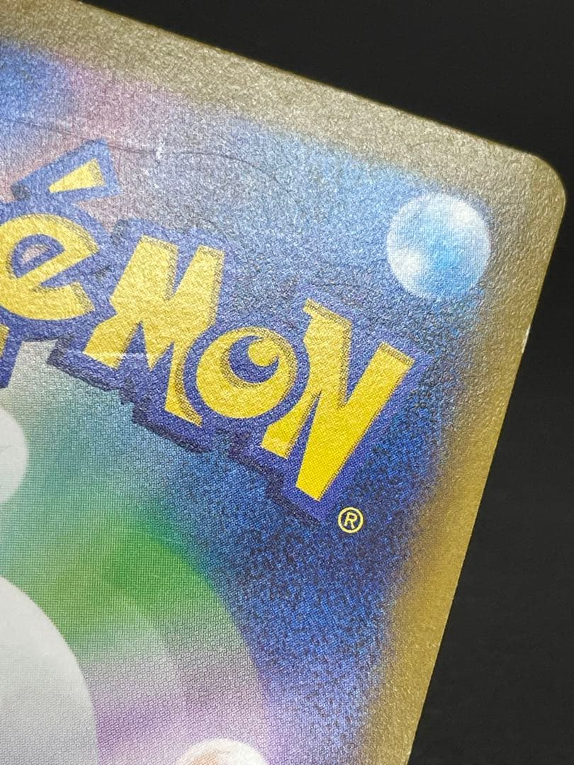 kncard77-1605 ヒスイゾロアーク234/172 SAR 6枚セット