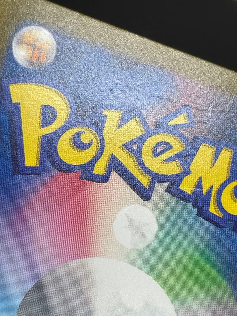 kncard77-1605 ヒスイゾロアーク234/172 SAR 6枚セット