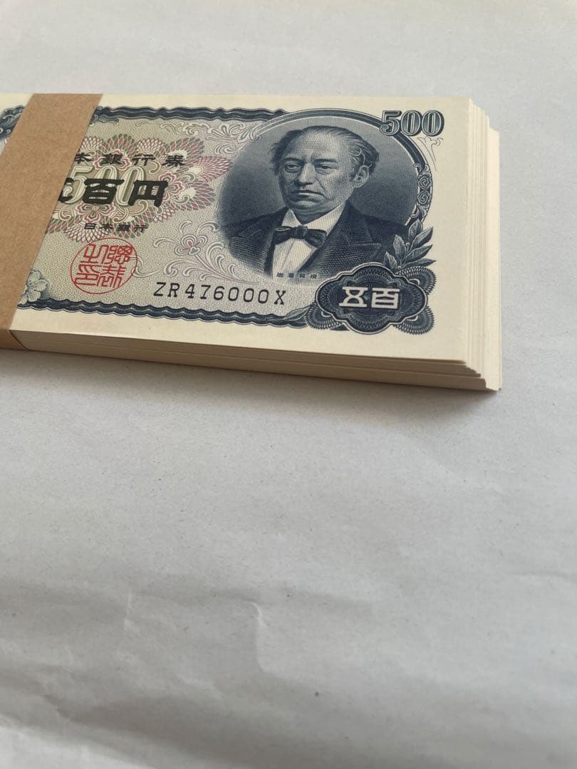 日本銀行 500円紙幣 富士山 100枚連番、ピン札