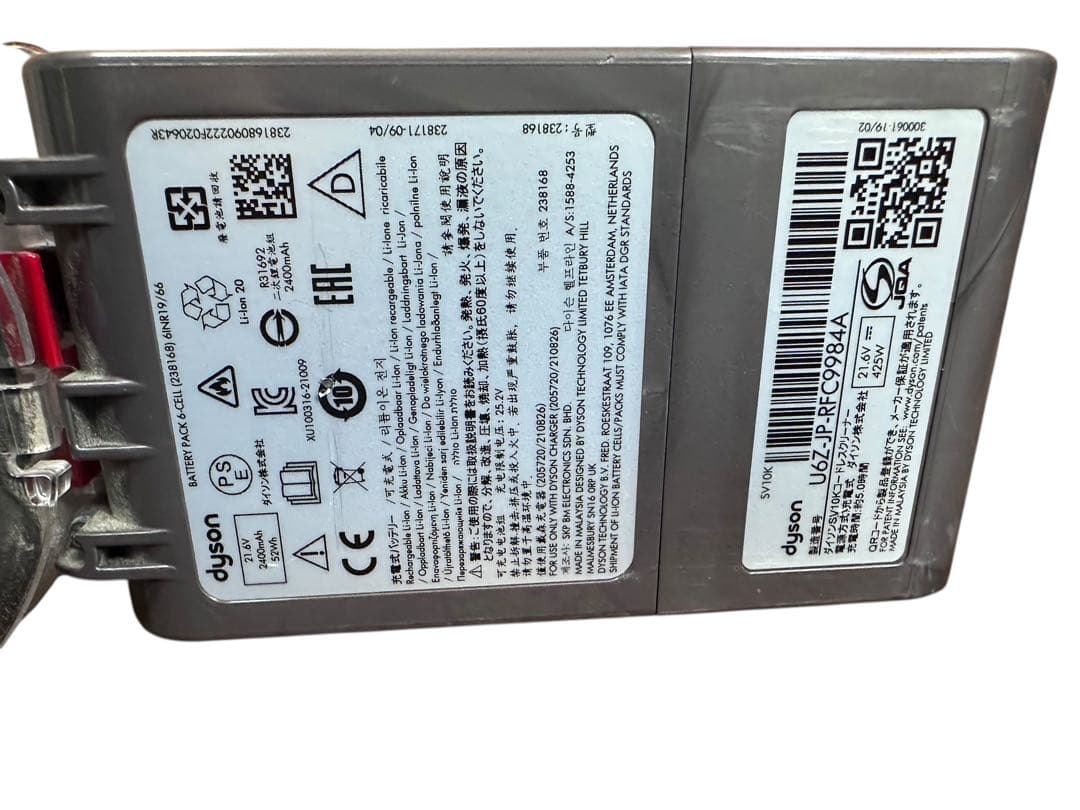 Dyson ダイソン 掃除機 V8 SlimFluffy SV10K