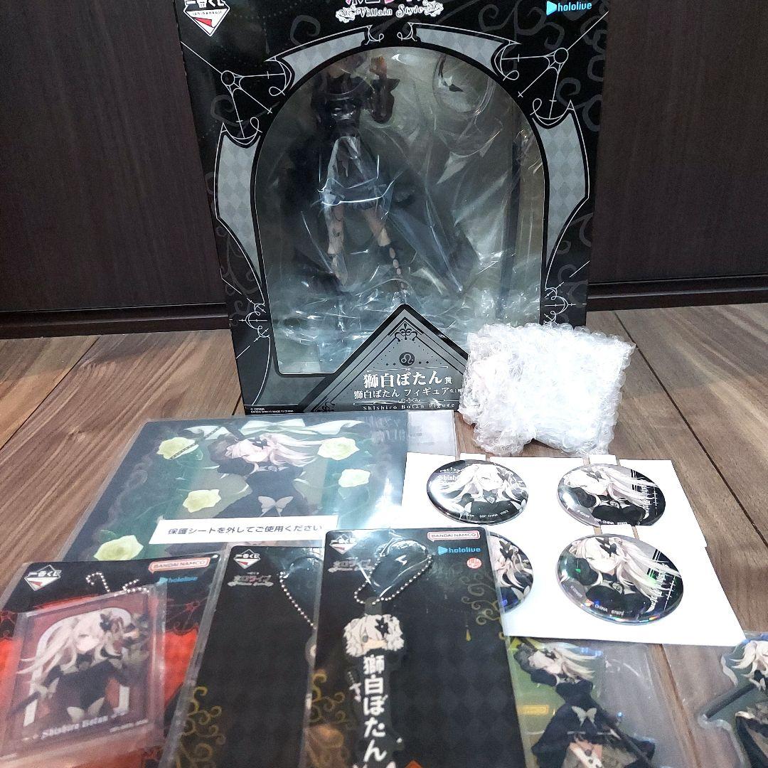 ホロライブ 一番くじ 獅白ぼたん コンプリートセット