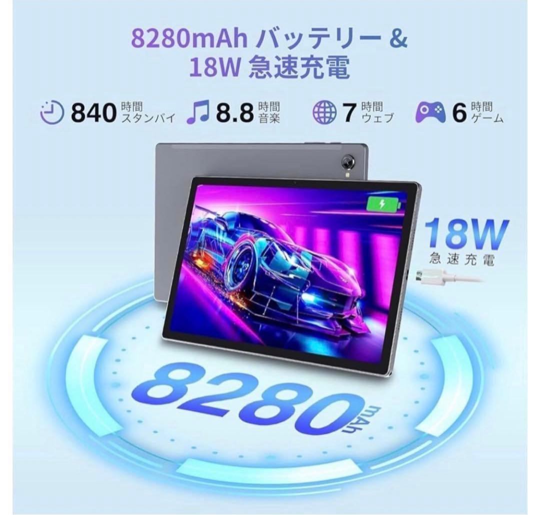 新品！Android タブレット　Tab15Pro 10インチ　FHD画面