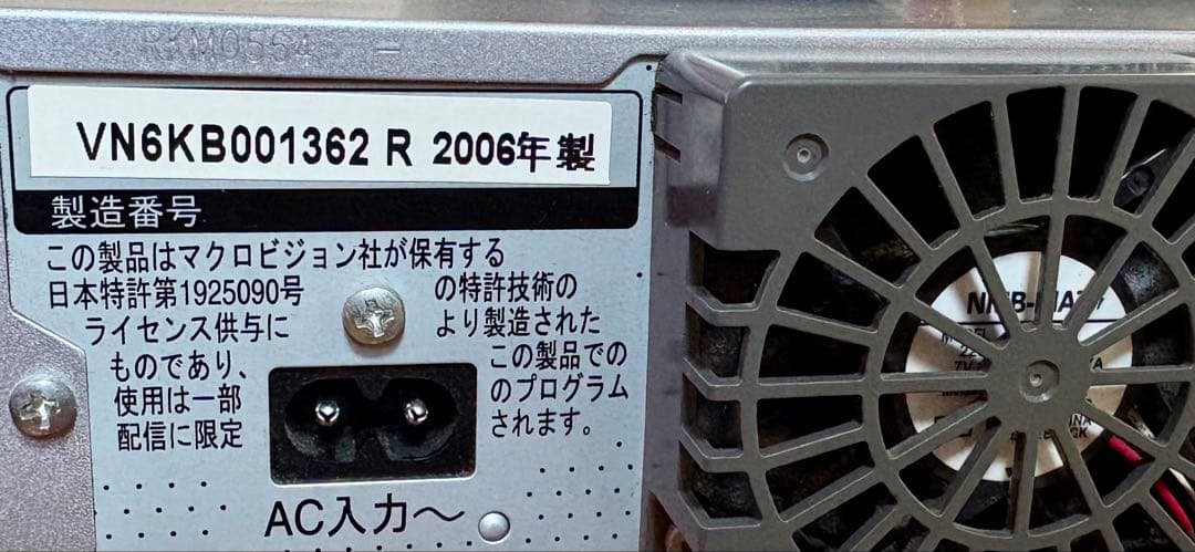 Panasonic DVD/HDD ハイビジョンレコーダー　DMR-XW30