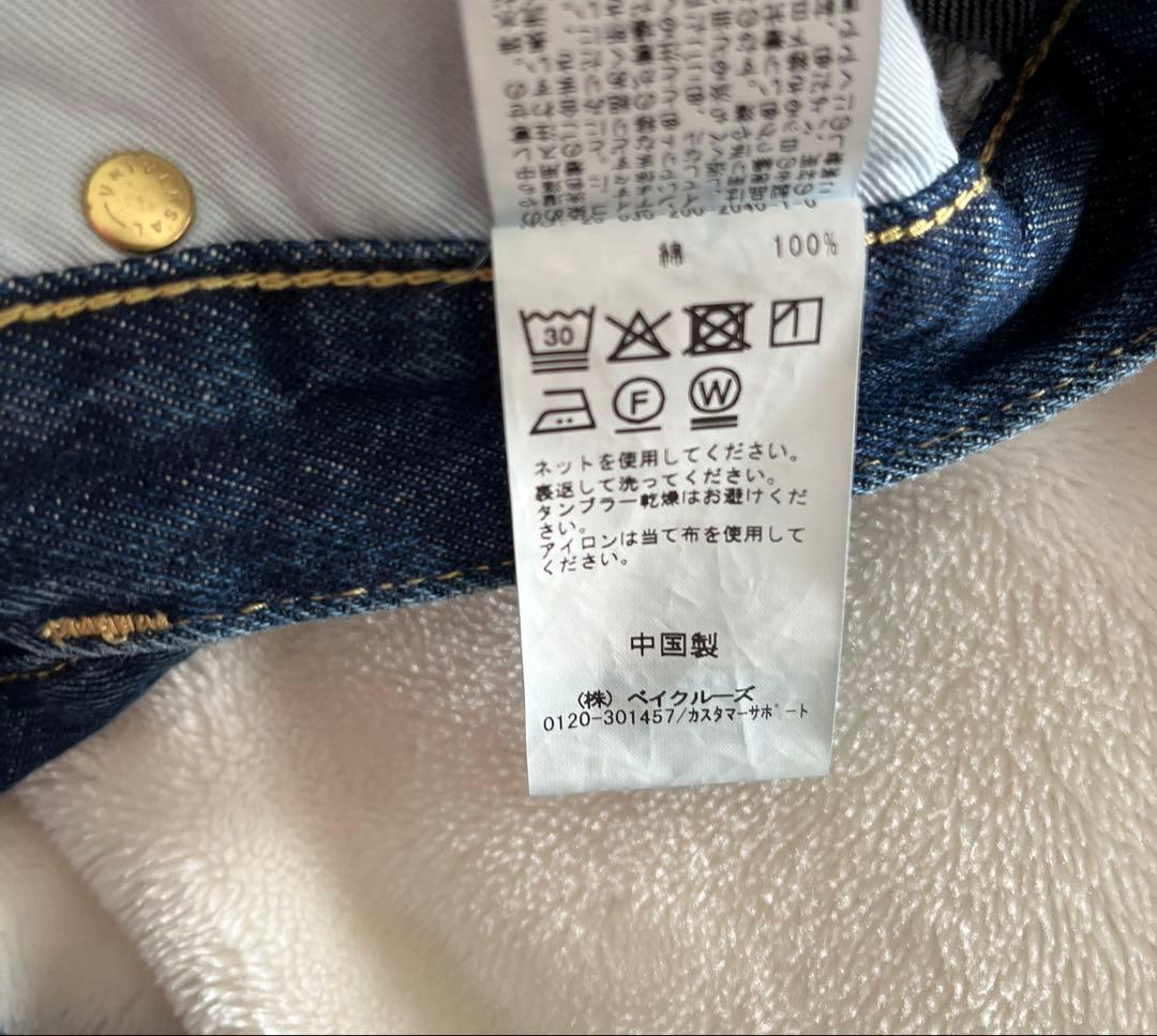 Spick&Span 51/2ファイブアンドハーフバギーデニム 26