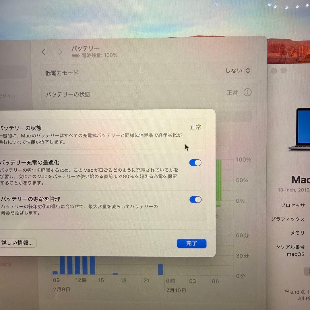 MacBookPro 2019年モデル 高性能i5 TouchBar搭載